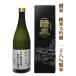  японкое рисовое вино (sake) дзюнмаи сакэ большой сакэ гиндзё . календарь праздник . мужчина подарок подарок . Izumi (....) дзюнмаи сакэ дайгиндзёсю сакэ брызги ... пестициды рис Hyogo префектура восток статья производство Special A район гора рисовое поле .. рис ..28% 720ML