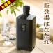  potato shochu shochu подарок подарок ..... фильтрация potato shochu. . соус 2023BY специальный ограниченный товар . маленький блок клубень использование 43*720ML