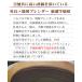 ���Ē� �Ē� �M�t�g ������ �P��̎� ���Ē� ����25�N���� 10�N�n���Î� ���P�d���� �g���g�p ���ʌ���i 40�� 720ML �ؔ����@���P�� �T�� �֘A�摜4
