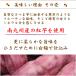 ���Ē� �Ē� �M�t�g ������ �P��̎� ���Ē� ����25�N���� 10�N�n���Î� ���P�d���� �g���g�p ���ʌ���i 40�� 720ML �ؔ����@���P�� �T�� �֘A�摜5