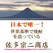 �Ē��Z�b�g �Ē� ���Ē� ���ݔ�׃Z�b�g �M�t�g ���Ε� ���E��I�������@�̈Ⴂ���y���߂�I���Ē����ݔ��720ML�E900ML 3�{���Z�b�g�F�������� �֘A�摜1