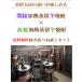 �Ē��Z�b�g �Ē� ���Ē� ���ݔ�׃Z�b�g �M�t�g ���Ε� ���E��I�������@�̈Ⴂ���y���߂�I���Ē����ݔ��720ML�E900ML 3�{���Z�b�g�F�������� �֘A�摜3