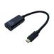 ミヨシ USB Type-C HDMI2.0変換アダプタ ブラック  USA-CHD3/BK