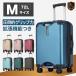  чемодан Carry кейс M размер легкий подавляющий рукоятка сила емкость ударопрочный низкий уровень шума держатель для напитков размер повышение TSA блокировка 