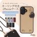 iPhone17e �P�[�X iPhone17 �P�[�X 17pro Air 17pro max �P�[�X iPhone16 16e �P�[�X �X�}�z�P�[�X �X�}�z�V�����_�[ �{�v �L�[�����O�t�� MagSafe�Ή� HANATORA