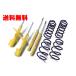 KYB( KYB ) амортизатор + springs Lowfer Sports комплект Honda N BOX custom JF1 11/12- номер товара :LKIT-JF1CU