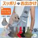  pet sling small size dog sling ... string dog sling dog cat nursing baby sling carry bag .... stone chip .. prevention with pocket pet sling 