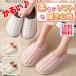  nursing slippers room shoes nursing shoes for interior go in .li is bili light weight heel attaching year .. birth preparation edema production front postpartum 