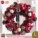 ���[�X �h���C�t�����[ [�X�^�[���[���b�h]L�T�C�Y ���a35cm( �� �M�t�g �v���[���g �a����  �p�[�e�B�[ ������� �~ �ʔN ���� �h�A �O ���� �����i