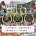 ������ �n���M���O�o�X�P�b�g �񂹐A�� [�g���j�A��] M�T�C�Y | ���� �t�����[�M�t�g �a���� �v���[���g ���� �� �� �����L�O�� ������� �V�z�j�� �� �H ���A�� �֘A�摜1