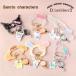 Flowering Sanrio kalabina катушка имеется брелок для ключа Cinnamoroll черный mi Pom Pom Purin Pochacco Hello Kitty Usahana очарование LSR-G010