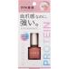 BCL Company M*N*B*B Pro ногти пальто g Rossi -10ml(4515061014188)[ почтовая доставка отправка ]