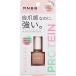 BCL Company M*N*B*B Pro ногти пальто semi коврик 10ml(4515061014195)[ почтовая доставка отправка ]