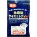 yu float made medicine virtue for body fat . diet tea 180g (3g×60.) (4524326100115)[ non-standard-sized mail shipping ]