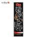 �y6�{�Z�b�g�z�}���C���Y ���� ������ݐ| 900ml (4540936002533-6)