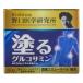 �i�J�g�~ �C�[�W�[�����[�t 50g�y3�Z�b�g�z (4562193141312-3)