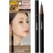 CAROME. (カロミー) ウォータープルーフ リキッドアイライナー モカブラウン 0.5ml(4582521683802)【メール便発送】