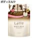 [3 шт. комплект ]ma-&mi- уход корпус молоко изменение содержания для 250g(4901417640550-3)[ почтовая доставка отправка ]