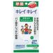 ライオン　キレイキレイお手ふきウェットシートお徳用30枚入り　アルコール【3個セット】