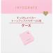  Shiseido Integrate compact кейс Pa(4909978156831)[ почтовая доставка отправка ]