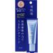  Kose Sekkisei яркий BB essence 01 немного яркий природа . цвет 30g(4971710569599)[ почтовая доставка отправка ]