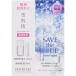 【限定品】コーセー 雪肌精 クリアウェルネス 敏感肌用化粧水 キット  1セット (4971710569971)【定形外郵便発送】