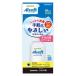 [2 шт. комплект ] Sara yaaru soft рука палец дезинфекция лосьон переносной 60ml[ нестандартная пересылка отправка ]
