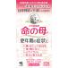 [ no. 2 kind pharmaceutical preparation ] Kobayashi made medicine woman health preservation medicine life. .A 420 pills (4987072067727)[ non-standard-sized mail shipping ]