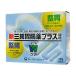 [ no. 2 вид фармацевтический препарат ] первый три вместе желудочно-кишечный препарат плюс маленький шарик 12.(4987107170804)