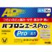 [ no. (2) вид фармацевтический препарат ][ несколько покупка не возможно ] Taisho производства лекарство pab long Ace Pro-X таблеток 36 таблеток 4 день минут (4987306053380)[ почтовая доставка отправка ]