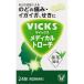 [ no. (2) вид фармацевтический препарат ][ несколько покупка не возможно ]VICKS medical Toro -chi24 таблеток (4987306055179)[ почтовая доставка отправка ]