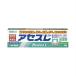 [ no. 3 вид фармацевтический препарат ][2 шт. комплект ] Sato Pharmaceutical выцветание sL 60g (4987316003603-2)[ почтовая доставка отправка ]
