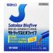 [ no. (2) kind pharmaceutical preparation ][2 piece set ] Sato Pharmaceutical sato Lux bio five 3gx40.(4987316010991-2)[ non-standard-sized mail shipping ]