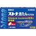[ no. 2 вид фармацевтический препарат ][2 шт. комплект ] Sato Pharmaceutical -тактный na... Capsule 36 Capsule (4987316012766-2)[ нестандартная пересылка отправка ]