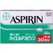 [ no. (2) вид фармацевтический препарат ] Sato Pharmaceutical bai L aspi Lynn 30 таблеток 30 выпуск (4987316024035)[ почтовая доставка отправка ]