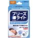 [3 шт. комплект ] Sato Pharmaceutical b Lee z свет прозрачный постоянный прозрачный 10 листов входит (4987316026862-3)[ почтовая доставка отправка ]