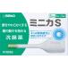 [ no. 2 kind pharmaceutical preparation ][2 piece set ] Sato Pharmaceutical Minica S 8mL×5ps.@5 batch (4987316027548-2)[ non-standard-sized mail shipping ]