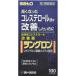 [ no. 3 вид фармацевтический препарат ][3 шт. комплект ] Sato Pharmaceutical Lange long 100 Capsule (4987316031125-3)
