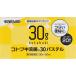 [ no. 2 вид фармацевтический препарат ][10 шт. комплект ] грудь производства лекарство Kotobuki ..30 пастель 30g×20 шт (4987388015016-10)