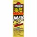 . глициния китайское лекарство лекарство мака 6600 высшее чувство MEGA MAX 50mL (4987645497296)[ нестандартная пересылка отправка ]