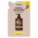 KUNDAL(クンダル) ハニー＆マカダミア ネイチャーシャンプー イランイラン つめかえ 430ml(8809953776961)【メール便発送】