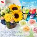  summer gift rose ta организовать summer & лёд десерт живые цветы аранжировка конфеты лето цветок подарок подарок на Bon Festival . средний изначальный подарок подарок <6/18~8/20 доставка >