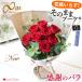  роза . расческа. так же букет (R) Thanks 8 - Roseseito rose красный ваза ... благодарность. роза. букет 8шт.@ день рождения подарок брак праздник .. работа праздник .