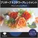  консервированный цветок . работа день рождения подарок цветок подарок мужчина женщина . видеть Mai . открытие праздник брак праздник . календарь праздник длина . праздник память день аранжировка цветов orange 