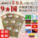  сырой бобы .. сырой бобы ..[.. нравится 50 человек . слышал!][ популярный производство земля другой 9. страна комплект 900g] сковорода ........