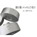 �yB�i�zNEW�ی^�����@�d�˂��镶���@��1�P�ʂ���̔����@ �T�C�Y�F���a60mm/����33mm/�d����350g �@�E�G�C�g�@�m�ف@�ْf�@��|�@�N���t�g�@���U�[ �֘A�摜1