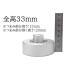 NEW�E�y�ی^�����z�d�˂��镶���@ �T�C�Y�F���a60mm/����33mm/�d����350g�@ ��1�P�ʂ���̔����@ �p�^�[���p�@�E�G�C�g �m�ف@�ْf�@��|�@�N���t�g�@���U�[ �֘A�摜5