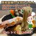 ���c�����߂� �P���� ���c�f�� �艄�ׂ����߂� �f�� �v���[���g�₨�y�Y�p ���ϔ����� 7������ �艄�בf�� �Y�n���� �������M�t�g �֘A�摜5