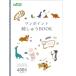 k осел - one отметка ....BOOK 71-332 произведение книга@.... выше like ремонт clv рукоделие. гора .