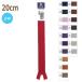 YKK եʡ եåȥ˥å 20cm 1ñ 5 ߤ 25FK-20BL